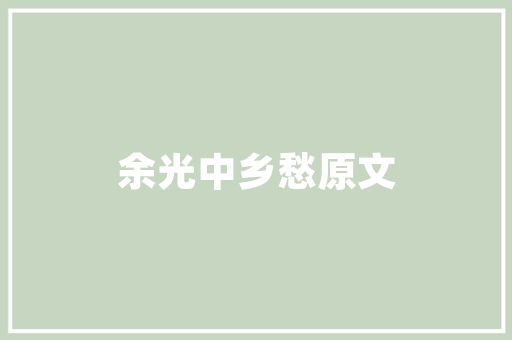 3-6岁孩子育儿教育书籍「早教育儿书籍」 3-6岁孩子育儿教育书籍「早教育儿书籍」 美体修身