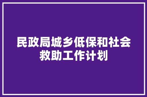 “静以修身，俭以养德”出自何处？什么意思「静以修身的人物举例」 “静以修身，俭以养德”出自何处？什么意思「静以修身的人物举例」 婚姻情感