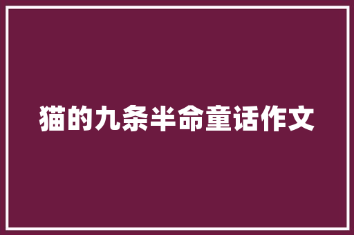 如何让孩子健康看地电视「央视早教育儿节目有哪些」 如何让孩子健康看地电视「央视早教育儿节目有哪些」 婚姻情感