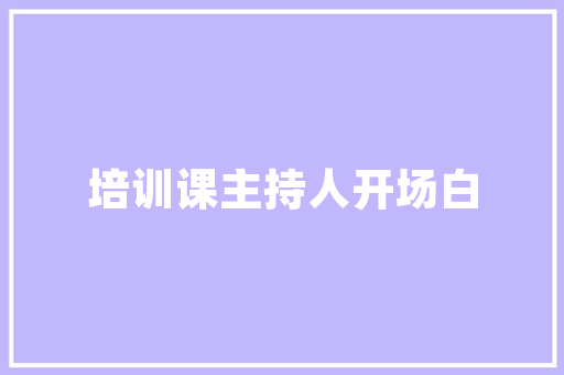 全国十大早教品牌都有哪些?哪个最靠谱「智慧早教育儿歌大全」 全国十大早教品牌都有哪些?哪个最靠谱「智慧早教育儿歌大全」 母婴育儿