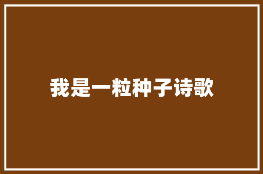2岁宝宝早教推荐「宝宝两岁早教」 2岁宝宝早教推荐「宝宝两岁早教」 综合便民