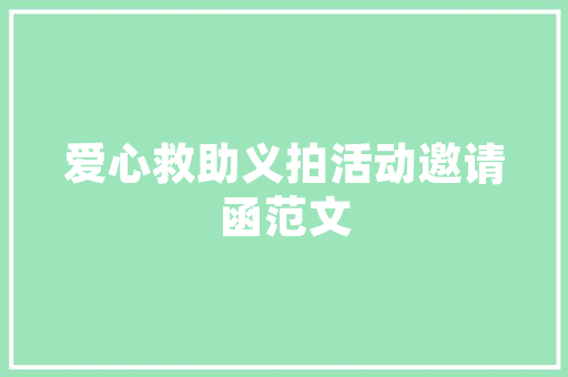道德组歌是哪8首「类似静以修身俭以养德的句子」 道德组歌是哪8首「类似静以修身俭以养德的句子」 综合便民