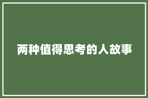 母婴产品该如何进行品牌推广「母婴早教课程」 母婴产品该如何进行品牌推广「母婴早教课程」 饮食大全