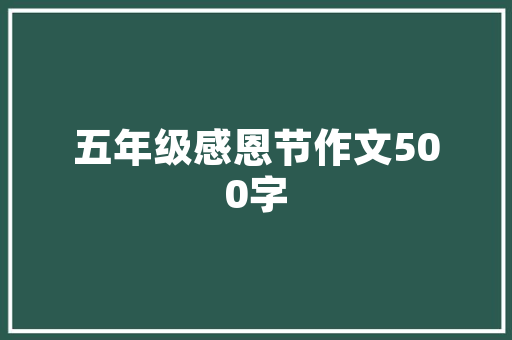 静以修身以是什么意思「静以修身的以是什么」 婚姻情感 静以修身以是什么意思「静以修身的以是什么」 静以修身以是什么意思「静以修身的以是什么」 婚姻情感