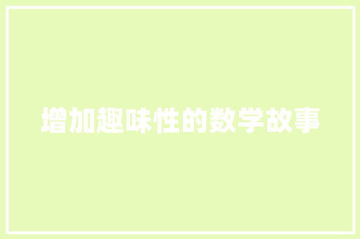 育儿一到3岁的早教是什么「早教育儿知识小常识」 育儿一到3岁的早教是什么「早教育儿知识小常识」 饮食大全
