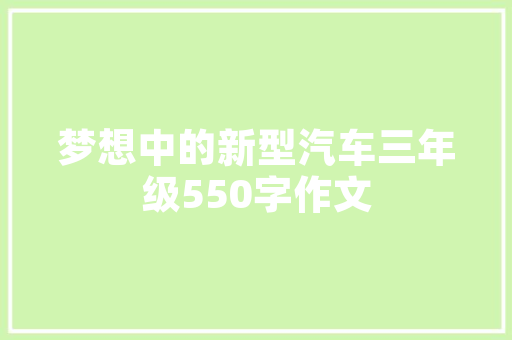 有没有什么撩汉金句或小套路值得推荐「静以修身全文阅读」 有没有什么撩汉金句或小套路值得推荐「静以修身全文阅读」 饮食大全
