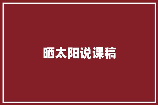 冬季大衣和内搭怎么组合，如何做到脱了外套也能美美哒「静以修身的头像」 冬季大衣和内搭怎么组合，如何做到脱了外套也能美美哒「静以修身的头像」 综合便民