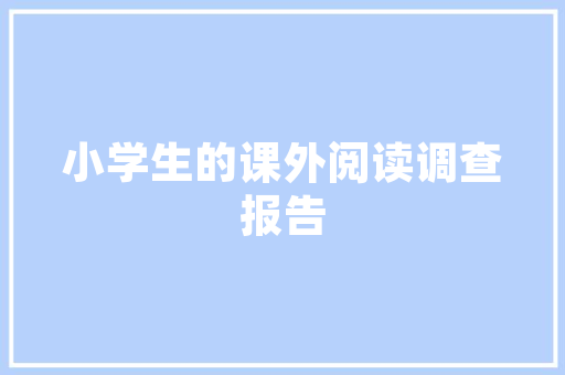 1岁8个月孩子教育的正确引导方法「早教育儿经典语录」 1岁8个月孩子教育的正确引导方法「早教育儿经典语录」 饮食大全