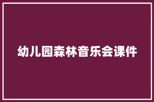 看到身边朋友要二胎，你有没有心动过，为什么「瑞瑞妈辅食记」 看到身边朋友要二胎，你有没有心动过，为什么「瑞瑞妈辅食记」 综合便民