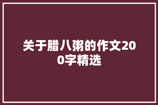 什么牌子的早教机器人性价比高「真人早教育儿视频大全」 什么牌子的早教机器人性价比高「真人早教育儿视频大全」 饮食大全