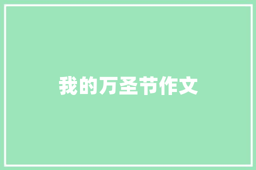早教育儿词语「早教育儿视频教学」 早教育儿词语「早教育儿视频教学」 婚姻情感