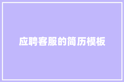 你为养娃知识付过费吗？你有哪些超赞的养娃知识推荐给家长「早教育儿知识小常识」 你为养娃知识付过费吗？你有哪些超赞的养娃知识推荐给家长「早教育儿知识小常识」 饮食大全
