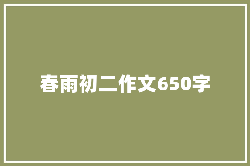 育儿路上，你感到焦虑吗「平安早教育儿歌大全」 育儿路上，你感到焦虑吗「平安早教育儿歌大全」 母婴育儿