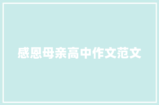 全优加广百新一城早教学费「早教1万多有必要吗」 全优加广百新一城早教学费「早教1万多有必要吗」 综合便民