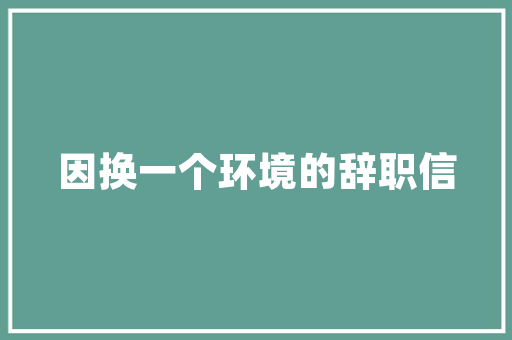 你是上班族妈妈，每天回家孩子都缠着你，你回家很疲倦，你会怎么陪伴孩子「幸福宝儿早教育儿歌视频」 你是上班族妈妈，每天回家孩子都缠着你，你回家很疲倦，你会怎么陪伴孩子「幸福宝儿早教育儿歌视频」 美体修身