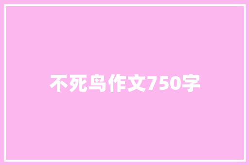一岁三个月的宝宝如何早教「1岁的早教游戏」 一岁三个月的宝宝如何早教「1岁的早教游戏」 饮食大全