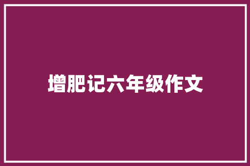 道家为何把“人道”与“天道”对立，提倡天道而“贬斥”人道呢「大道至简 博大精深」 道家为何把“人道”与“天道”对立，提倡天道而“贬斥”人道呢「大道至简 博大精深」 综合便民