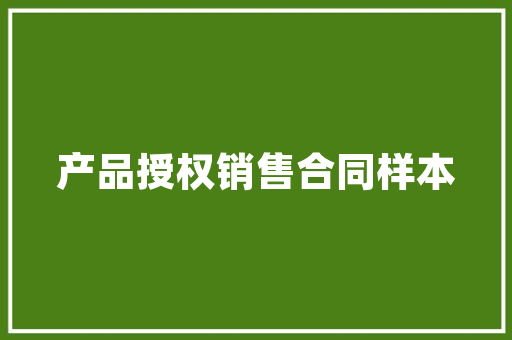 动物怎样繁育后代「认识动物幼儿早教课堂」 动物怎样繁育后代「认识动物幼儿早教课堂」 饮食大全