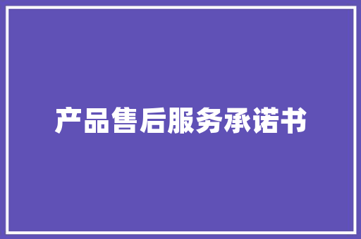 曾国藩传讲的是什么「静以修身勤以养德」 曾国藩传讲的是什么「静以修身勤以养德」 美体修身