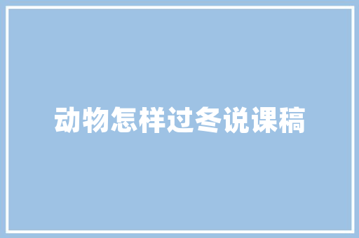 2个月宝宝育儿嫂面试技巧「婴儿早教育儿嫂怎么教」
