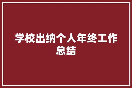 育儿知识的热门文案「早教育儿短句」 育儿知识的热门文案「早教育儿短句」 美体修身