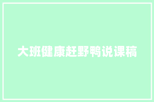 成都育儿嫂服务正常收费一般是多少钱「育儿嫂早教视频」 成都育儿嫂服务正常收费一般是多少钱「育儿嫂早教视频」 婚姻情感