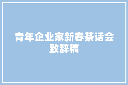 静以修身什么意思「静以修身 图片」 静以修身什么意思「静以修身 图片」 婚姻情感