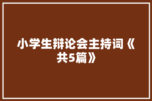 什么食物能让青少年长高「番薯叔叔」 什么食物能让青少年长高「番薯叔叔」 综合便民