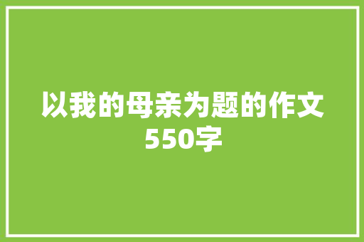 早教育儿方法和技巧「早教育儿书籍推荐」 早教育儿方法和技巧「早教育儿书籍推荐」 母婴育儿