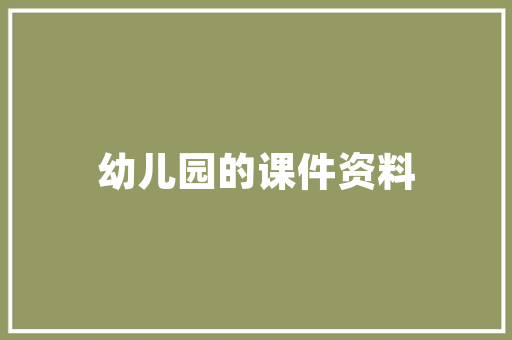 静以修身，俭以养德，淡泊明志，宁静致远.这是什么意思「静以修身后面一句是什么」 静以修身，俭以养德，淡泊明志，宁静致远.这是什么意思「静以修身后面一句是什么」 婚姻情感