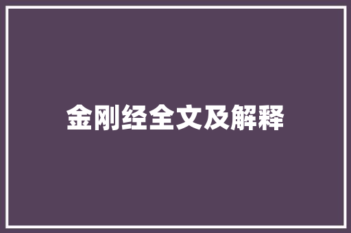 诸葛亮静以修身俭以养德的事例「静以修身的名人例子有哪些」 饮食大全 诸葛亮静以修身俭以养德的事例「静以修身的名人例子有哪些」 诸葛亮静以修身俭以养德的事例「静以修身的名人例子有哪些」 饮食大全