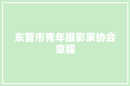 你认为最好的育儿/早教书籍是哪几本「分享早教育儿经验心得体会」 你认为最好的育儿/早教书籍是哪几本「分享早教育儿经验心得体会」 饮食大全