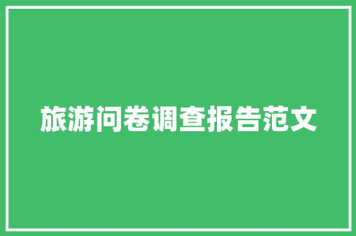 生活有什么意思「静以修身景观刻字石图片」 饮食大全 生活有什么意思「静以修身景观刻字石图片」 生活有什么意思「静以修身景观刻字石图片」 饮食大全