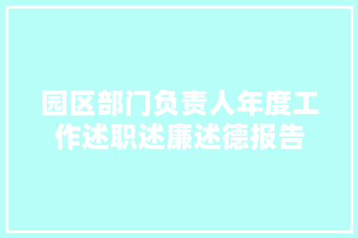 静以修身的意思「静以修身的含义是什么意思啊」 静以修身的意思「静以修身的含义是什么意思啊」 婚姻情感