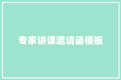 有廉洁修身寓意的植物有「廉以养德,静以修身」 有廉洁修身寓意的植物有「廉以养德,静以修身」 美体修身