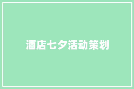 育儿一到3岁的早教是什么「怎样去早教育儿子的学校」 育儿一到3岁的早教是什么「怎样去早教育儿子的学校」 婚姻情感