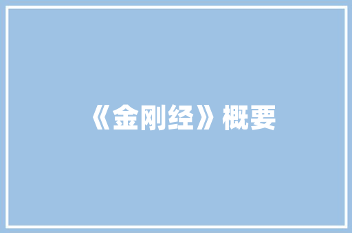 宝宝语言训练难吗「拍拍手早教育儿歌视频」