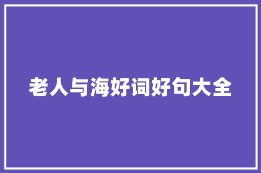 4-6个月宝宝早教方法「逗妈早教育儿歌大全」 综合便民 4-6个月宝宝早教方法「逗妈早教育儿歌大全」 4-6个月宝宝早教方法「逗妈早教育儿歌大全」 综合便民