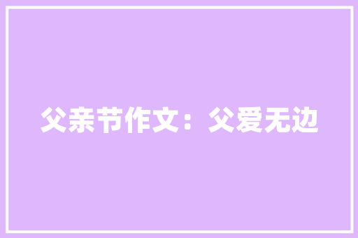 静以修身的修身是什么意思「诸葛亮说的什么静以修身的句子」 静以修身的修身是什么意思「诸葛亮说的什么静以修身的句子」 饮食大全