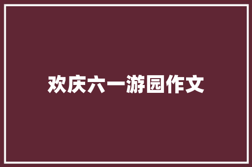 修身名言楷书毛笔字「静以修身楷书书法作品」 修身名言楷书毛笔字「静以修身楷书书法作品」 婚姻情感