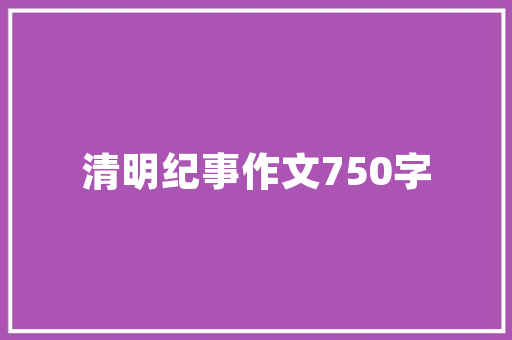幼儿园中班育儿知识小常识「中班早教育儿知识班有哪些」 幼儿园中班育儿知识小常识「中班早教育儿知识班有哪些」 饮食大全