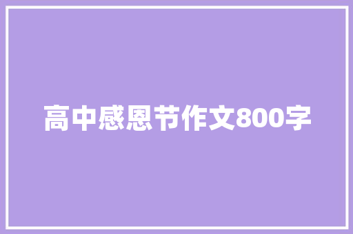 历代都出现过哪些著名的诗僧「静以修心,悟以修行什么意思」 历代都出现过哪些著名的诗僧「静以修心,悟以修行什么意思」 婚姻情感