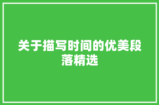 迈贝熊这品牌怎样「江岸区早教有哪些」 迈贝熊这品牌怎样「江岸区早教有哪些」 综合便民