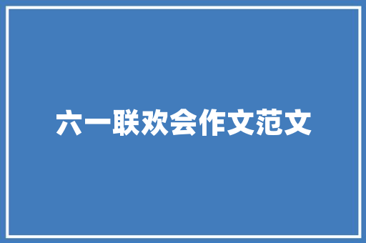 荀子修身经典名言名句「古代静以修身的例子」 荀子修身经典名言名句「古代静以修身的例子」 美体修身
