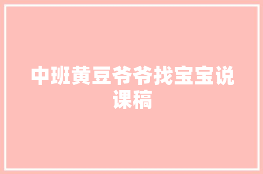 陪着孩子一起去旅行有什么好处「景老师直播」 陪着孩子一起去旅行有什么好处「景老师直播」 婚姻情感