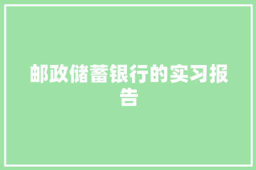 做育儿早教的怎么取网名比较吸引人「科学早教育儿创作者是谁」 做育儿早教的怎么取网名比较吸引人「科学早教育儿创作者是谁」 综合便民