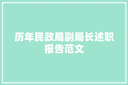 探寻安徽加盟连锁湘菜的魅力_介绍联系电话背后的故事_安徽加盟连锁湘菜电话多少 探寻安徽加盟连锁湘菜的魅力_介绍联系电话背后的故事_安徽加盟连锁湘菜电话多少 饮食大全