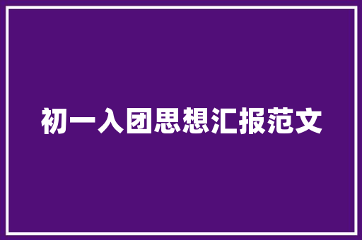 少女提拉仪器美容院,科技美容新潮流，焕发青春活力