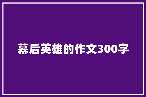 尚赤美容仪器,创新科技助力颈椎健康，打造美好生活新体验