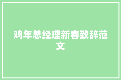 尚赫美容仪器,探寻适宜的赫兹频率，焕发青春光彩
